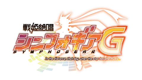 シンフォギアライブ2020」開催延期のお知らせ - TVアニメ「戦姫絶唱 