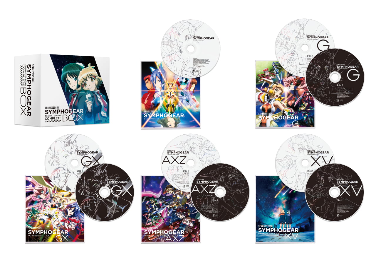 キャラソンコンプリートCD-BOXの発売が決定！ - NEWS - 「戦姫絶唱 